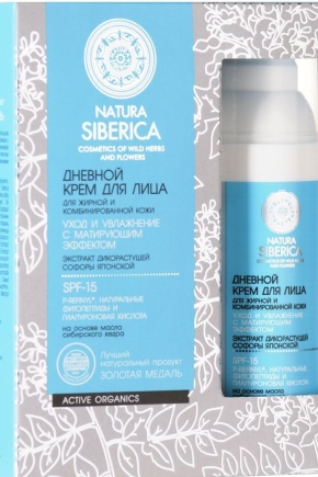 Natura Siberica Day Cream