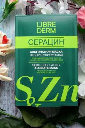 Alginate mask LibreDerm