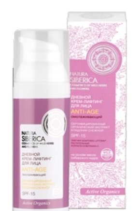 Natura Siberica Cream