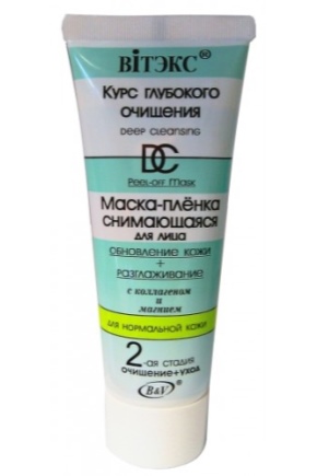 Mask film Bielita-Vitex