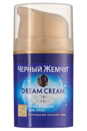 Black Pearl Night Cream