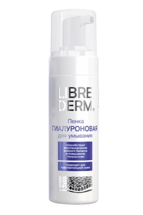 Hyaluronic facial wash LibreDerm