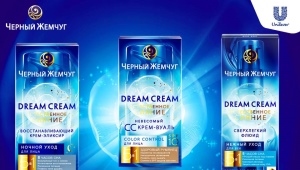 Dream Cream by Black Pearl