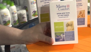 Creme para estrias Mama Comfort