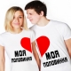 T-shirts emparelhadas para dois