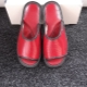 Leather slippers