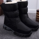 Botas masculinas de inverno