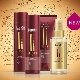 Londa Hair Oil