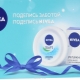 Nivea Moisturizer