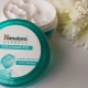 Himalaya Herbals Face Cream